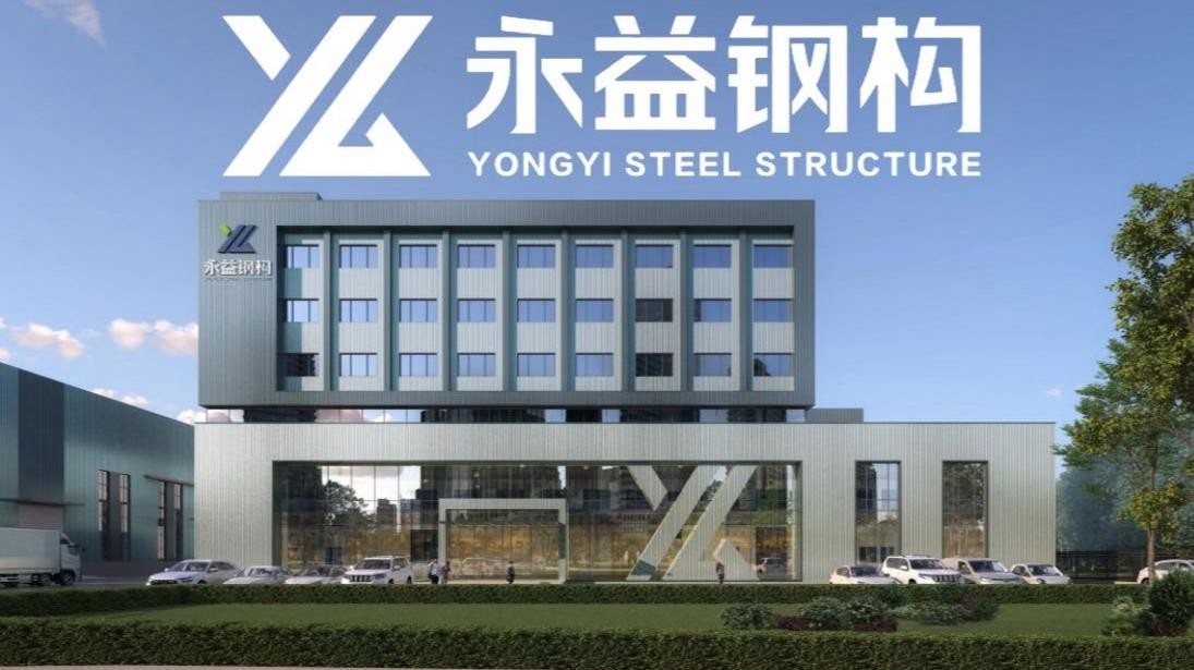 呼倫貝爾鋼結(jié)構(gòu)公司排名一覽表（呼倫貝爾市鋼結(jié)構(gòu)公司排名一覽表） 行業(yè)新聞 第1張