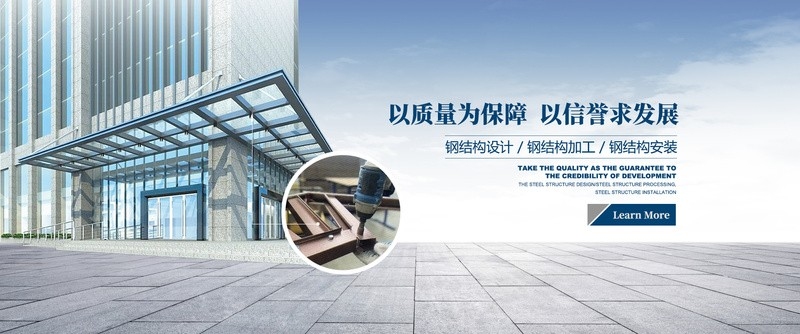 滄州鋼結(jié)構(gòu)制作廠家（滄州鋼結(jié)構(gòu)制作廠家哪家口碑最好滄州鋼結(jié)構(gòu)制作廠家推薦） 行業(yè)新聞 第1張