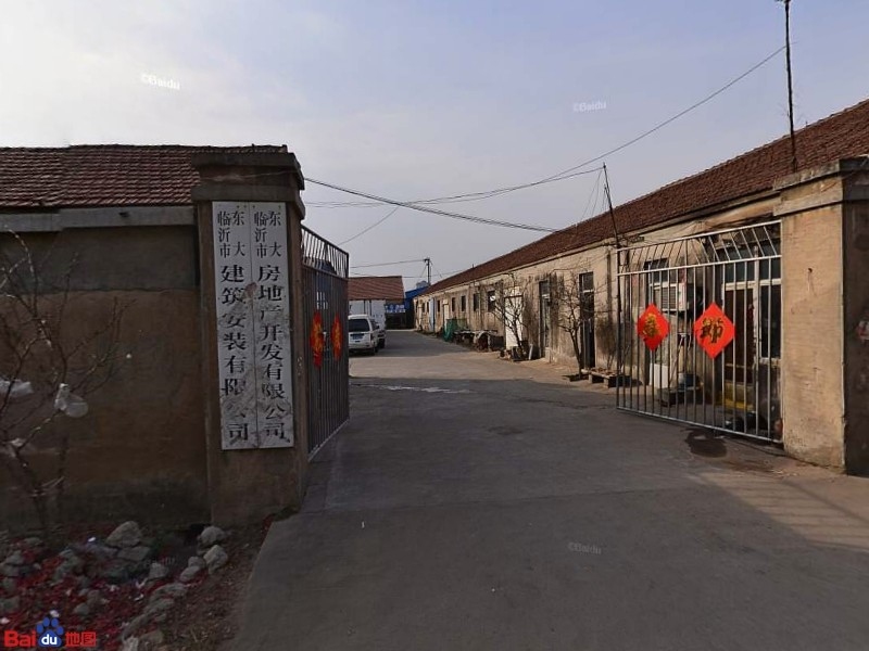 臨沂河?xùn)|建筑公司（臨沂市河?xùn)|區(qū)部分建筑公司信息） 行業(yè)新聞 第3張