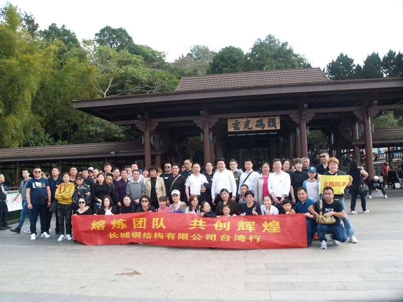 六安鋼結(jié)構(gòu)廠前十名（六安鋼結(jié)構(gòu)廠前十名是哪些？） 行業(yè)新聞 第1張