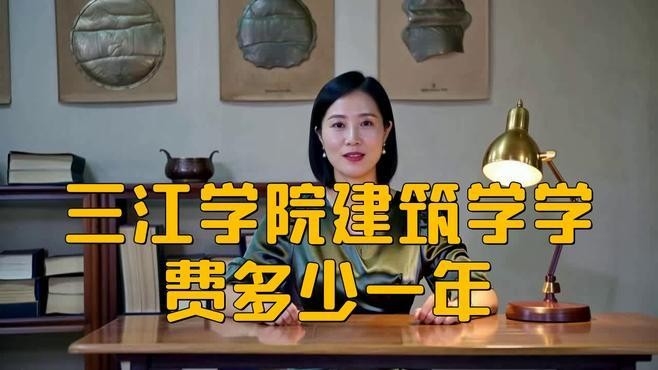 三江鋼構(gòu)最好的三個專業(yè)（三江學(xué)院最好的三個專業(yè)） 行業(yè)新聞 第3張