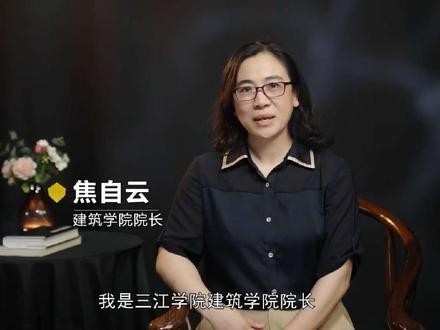 三江鋼構(gòu)最好的三個專業(yè)（三江學(xué)院最好的三個專業(yè)） 行業(yè)新聞 第6張