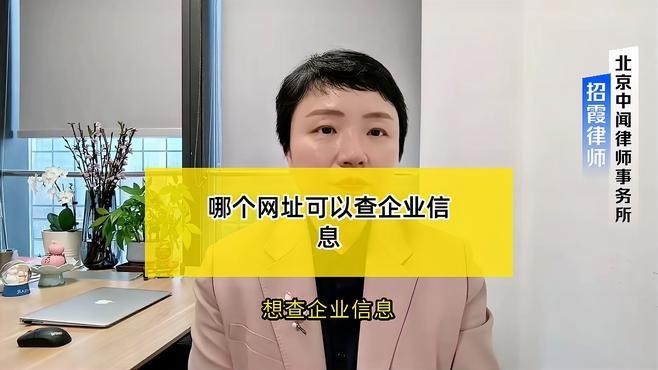 武陵源鋼結(jié)構(gòu)公司是國企嗎知乎（桑植縣建筑安裝工程有限責(zé)任公司武陵源鋼結(jié)構(gòu)公司是國企嗎） 行業(yè)新聞 第2張