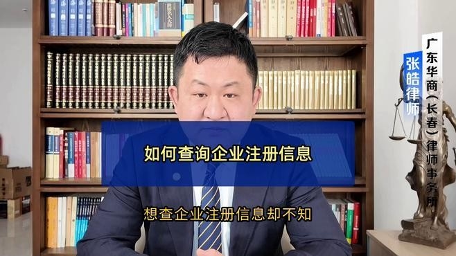 武陵源鋼結(jié)構(gòu)公司是國企嗎知乎（桑植縣建筑安裝工程有限責(zé)任公司武陵源鋼結(jié)構(gòu)公司是國企嗎） 行業(yè)新聞 第5張