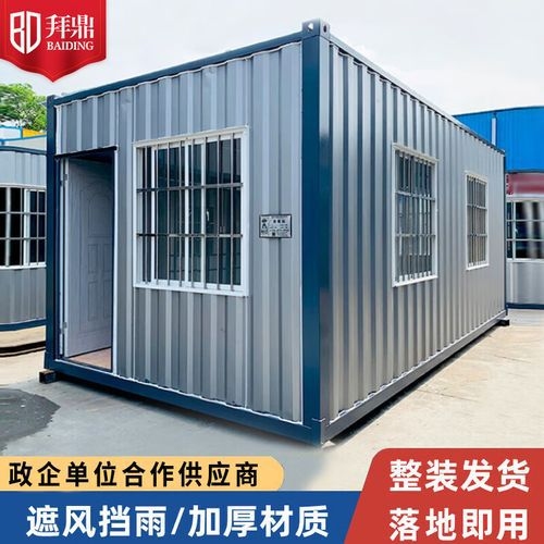 鋼制集裝箱材質(zhì)哪種好（鋼制集裝箱材質(zhì)哪種好共調(diào)用2個(gè)工具）