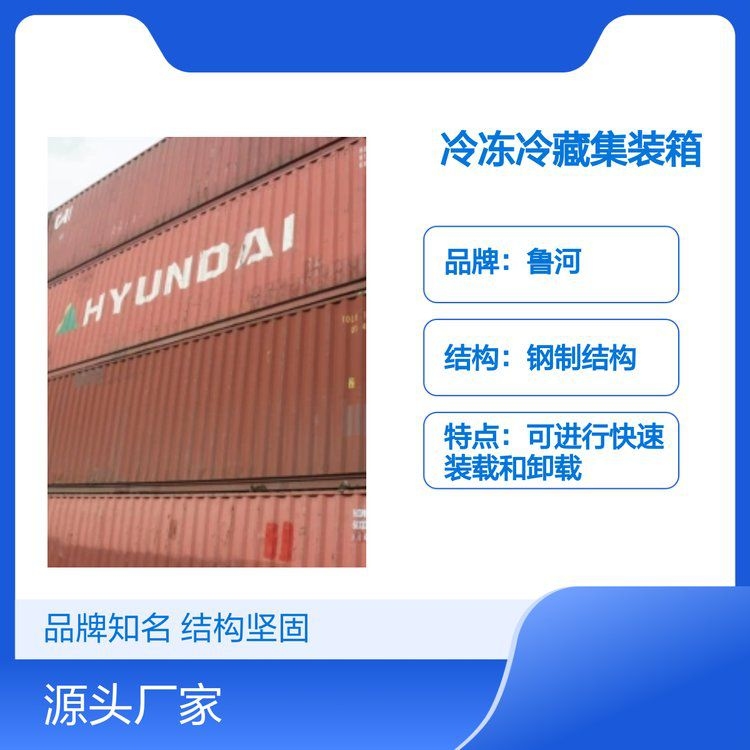 鋼制集裝箱材質(zhì)哪種好（鋼制集裝箱材質(zhì)哪種好共調(diào)用2個(gè)工具） 行業(yè)新聞 第6張
