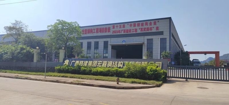 恭城鋼結(jié)構(gòu)公司官網(wǎng)（如何聯(lián)系恭城鋼結(jié)構(gòu)公司？）