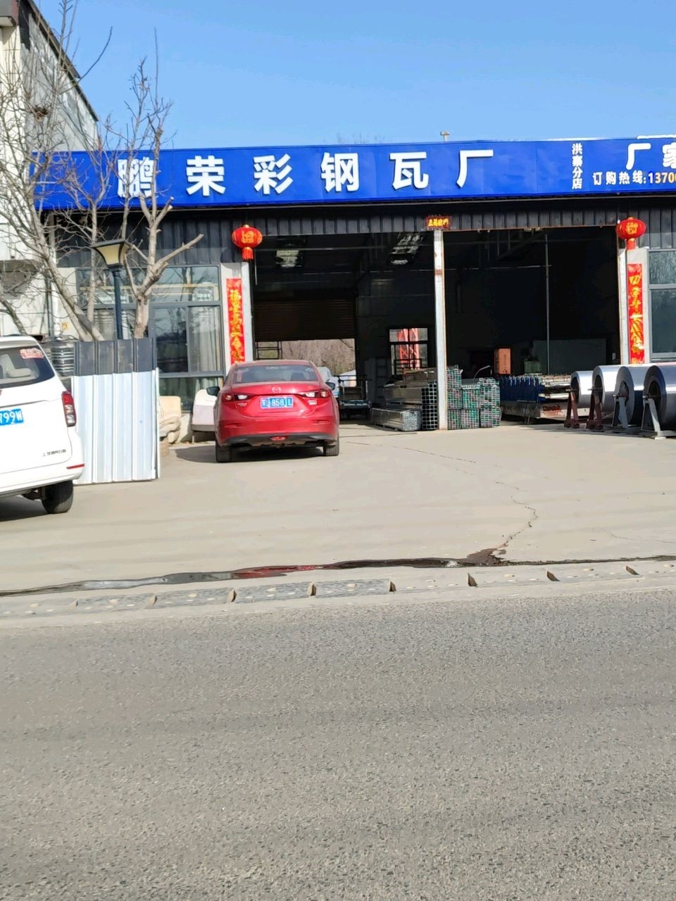 離我最近的彩鋼瓦廠（離我最近的彩鋼瓦廠根據您提供的信息） 行業(yè)新聞 第6張