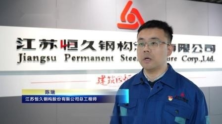 宿遷鋼結(jié)構(gòu)公司有哪些（宿遷鋼結(jié)構(gòu)公司）