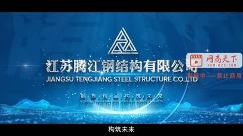 宿遷鋼結構公司有哪些（宿遷鋼結構公司） 行業(yè)新聞 第2張