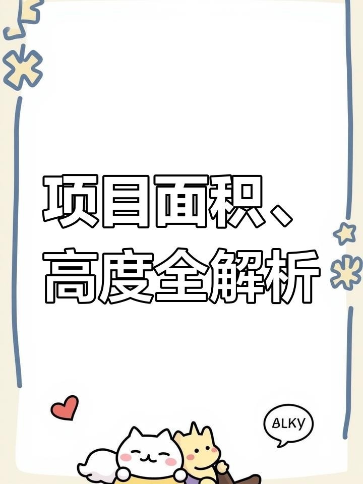 宿遷鋼結構公司有哪些（宿遷鋼結構公司） 行業(yè)新聞 第4張