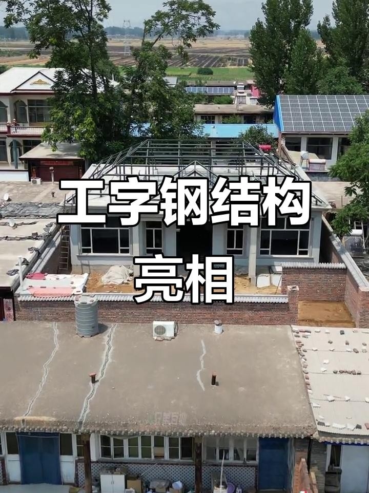 保定鋼結(jié)構(gòu)廠家聯(lián)系電話（保定市部分鋼結(jié)構(gòu)廠家聯(lián)系電話） 行業(yè)新聞 第2張