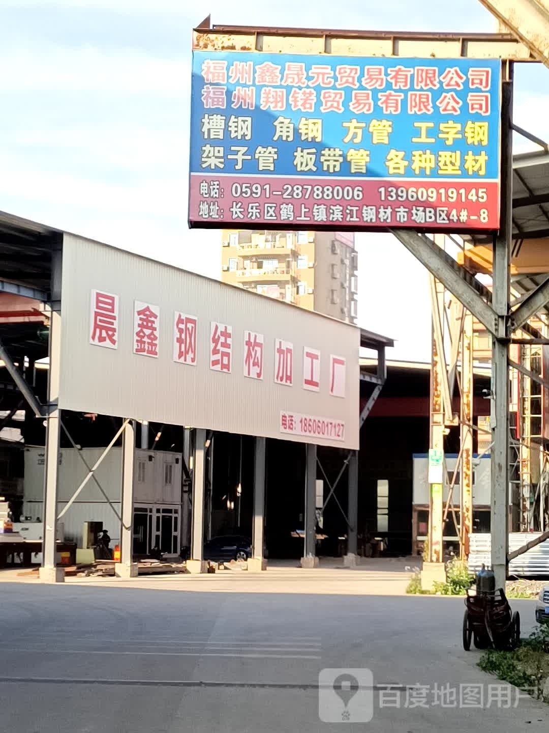 福建福州鋼結(jié)構(gòu)加工廠（福建省福州市范圍內(nèi)的鋼結(jié)構(gòu)加工廠信息主要來(lái)源于公開(kāi)的企業(yè)數(shù)據(jù)） 行業(yè)新聞 第4張