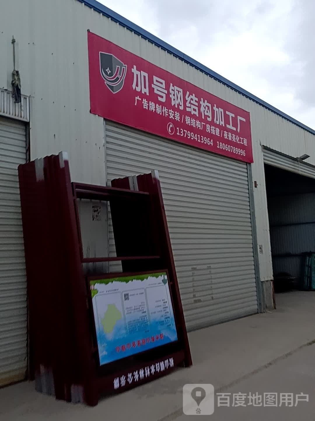 福建福州鋼結(jié)構(gòu)加工廠（福建省福州市范圍內(nèi)的鋼結(jié)構(gòu)加工廠信息主要來(lái)源于公開(kāi)的企業(yè)數(shù)據(jù)） 行業(yè)新聞 第6張