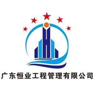 廣東三穗建筑公司排名（廣東三穗建筑工程有限公司在廣東省建筑業(yè)中具有較高的行業(yè)地位） 行業(yè)新聞 第3張