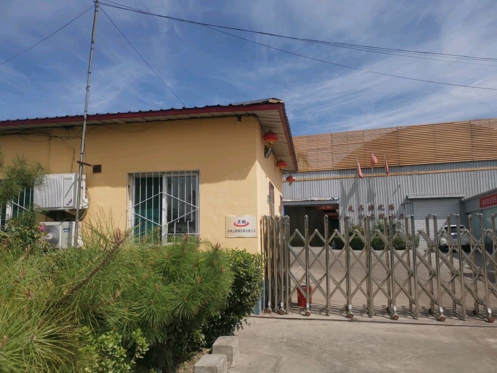 臨汾鋼結(jié)構(gòu)公司有哪些（臨汾鋼結(jié)構(gòu)公司） 行業(yè)新聞 第4張