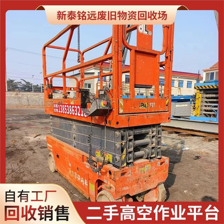 鋼結(jié)構(gòu)制做與安裝（鋼結(jié)構(gòu)制作與安裝） 行業(yè)新聞 第4張