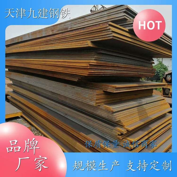 天津鋼結(jié)構(gòu)加工廠生產(chǎn)廠家（天津鋼結(jié)構(gòu)加工廠） 行業(yè)新聞 第3張