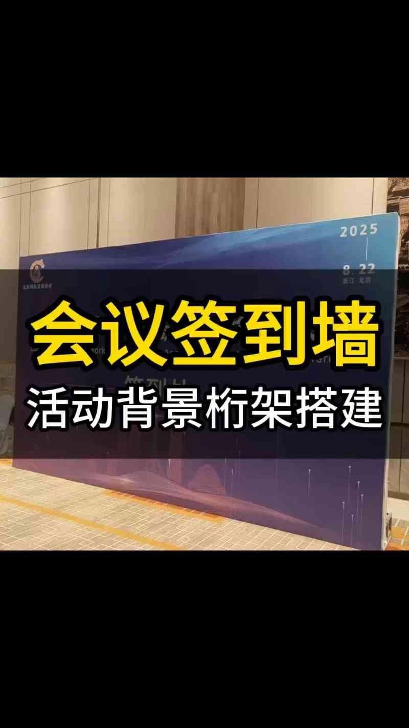 桁架怎樣搭建好看（桁架怎樣搭建好看,要讓桁架搭建得好看，關(guān)鍵在于設(shè)計感、細節(jié)處理和整體協(xié)調(diào)性） 行業(yè)新聞 第2張