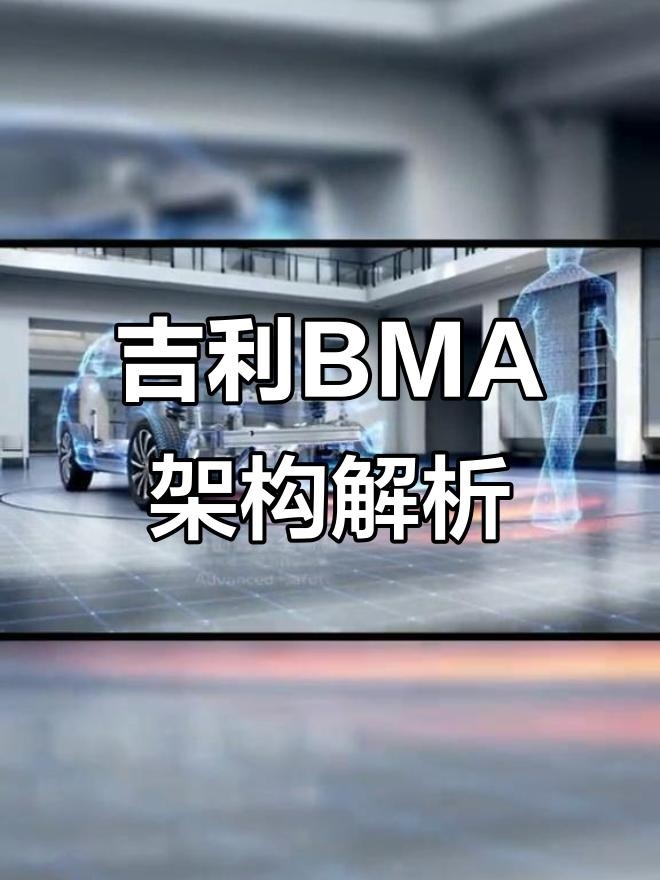 吉利集團架構(gòu)圖（吉利集團架構(gòu)圖吉利集團架構(gòu)圖20秒帶你了解核心優(yōu)勢） 行業(yè)新聞 第4張