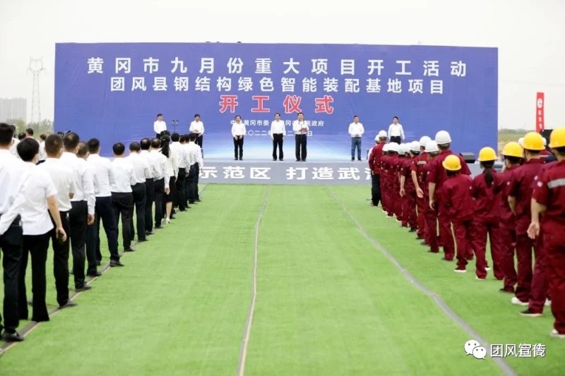 湖北鴻路鋼結(jié)構(gòu)有限公司（湖北鴻路鋼結(jié)構(gòu)有限公司全資子公司注冊(cè)資金5000萬(wàn)元） 行業(yè)新聞 第2張