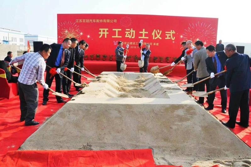 鑫品鋼結(jié)構(gòu)(蘇州)有限公司（愛(ài)企查，鑫品鋼結(jié)構(gòu)(蘇州)有限公司） 行業(yè)新聞 第2張