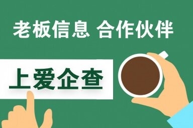 濟南益速鋼結(jié)構(gòu)設計有限公司（濟南益速鋼結(jié)構(gòu)設計有限公司王長山）