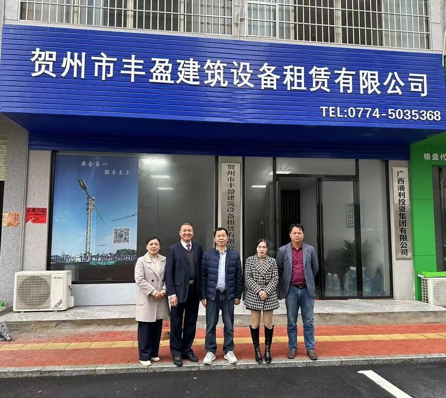 藤縣鋼結(jié)構(gòu)公司有哪幾家(藤縣鋼結(jié)構(gòu)公司哪家口碑最好藤縣鋼結(jié)構(gòu)公司有哪幾家) 行業(yè)新聞 第6張 藤縣鋼結(jié)構(gòu)公司有哪幾家(藤縣鋼結(jié)構(gòu)公司哪家口碑最好藤縣鋼結(jié)構(gòu)公司有哪幾家) 行業(yè)新聞 第6張