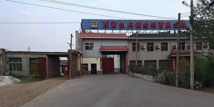 鋼結(jié)構(gòu)的公司（西安鋼結(jié)構(gòu)公司2025年前三季度新簽合同額達(dá)222.67億元） 行業(yè)新聞 第2張