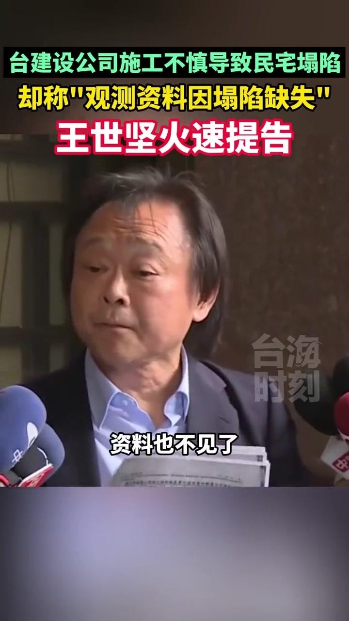 臺(tái)灣建設(shè)公司排名（2018臺(tái)灣建設(shè)公司排名） 行業(yè)新聞 第2張