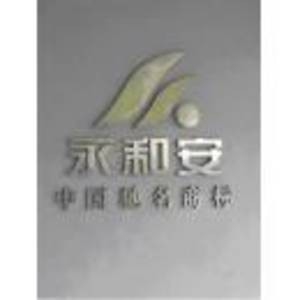 孝感鋼結構公司排名一覽表（2018孝感鋼結構公司排名一覽表） 行業(yè)新聞 第5張