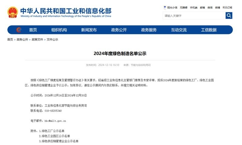 博羅鋼結(jié)構(gòu)最厲害三個(gè)專業(yè)（博羅鋼結(jié)構(gòu)最厲害三個(gè)專業(yè)根據(jù)參考信息參考信息） 行業(yè)新聞 第1張