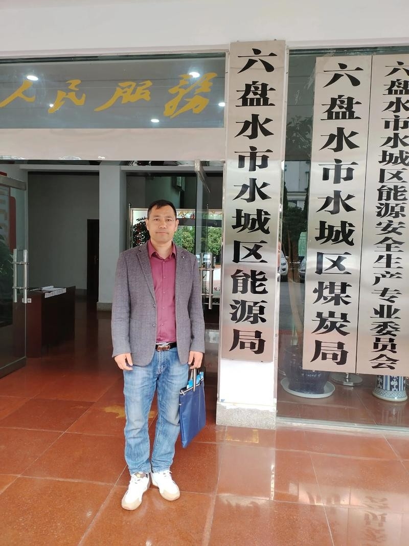 水城鋼結(jié)構(gòu)公司創(chuàng)始人背景（李文學(xué)在水城鋼結(jié)構(gòu)公司擔(dān)任什么職務(wù)？） 行業(yè)新聞 第3張