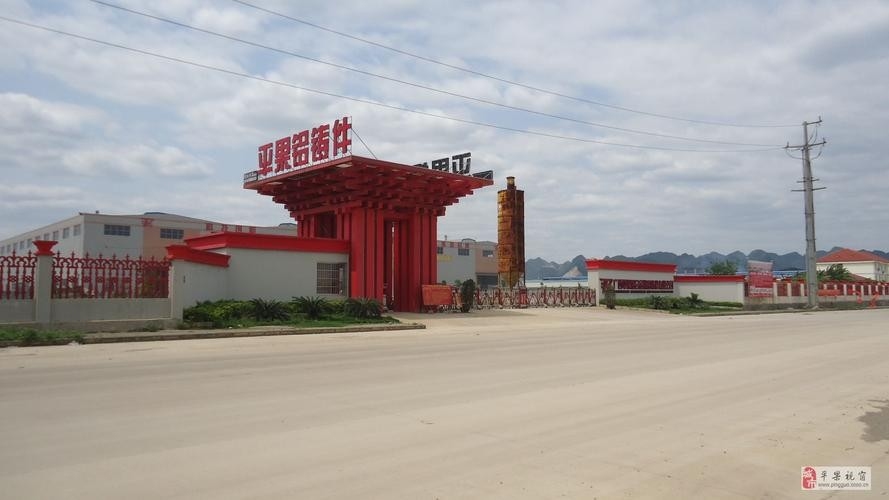 平果鋼結(jié)構(gòu)公司董事長簡歷(平果鋼結(jié)構(gòu)公司董事長的簡歷) 行業(yè)新聞 第6張 平果鋼結(jié)構(gòu)公司董事長簡歷(平果鋼結(jié)構(gòu)公司董事長的簡歷) 行業(yè)新聞 第6張