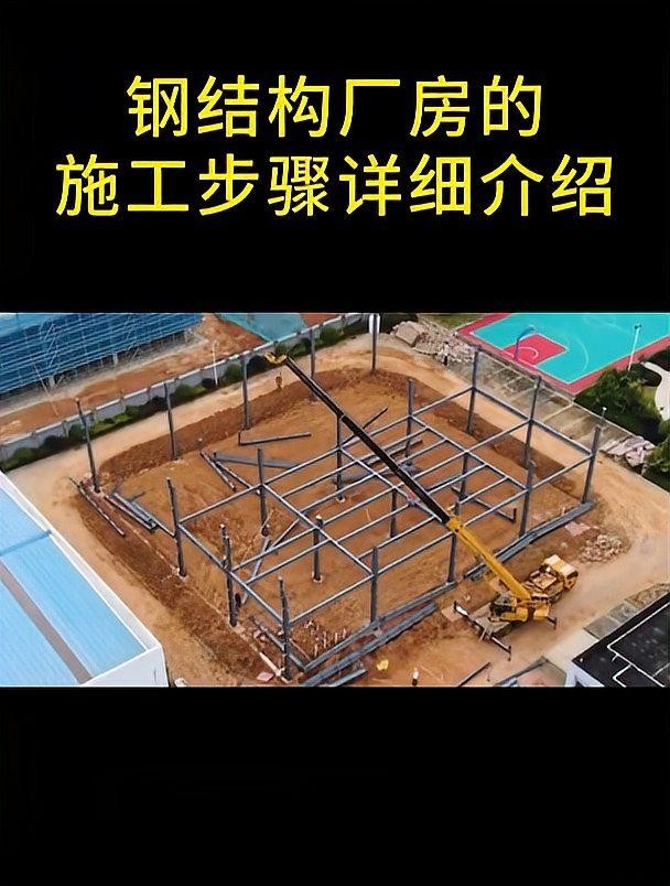 金華蘭溪鋼結(jié)構(gòu)廠房（金華蘭溪地區(qū)鋼結(jié)構(gòu)廠房出租） 行業(yè)新聞 第1張