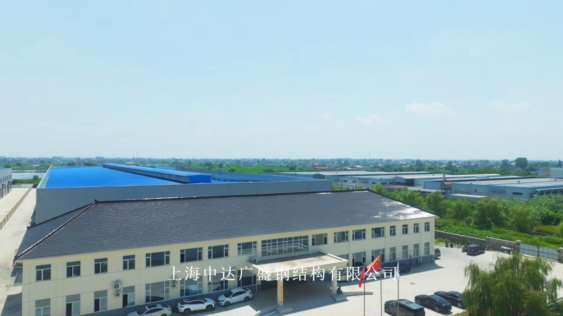 沾化鋼結構十大公司（山東沾化鋼結構十大公司） 行業(yè)新聞 第4張