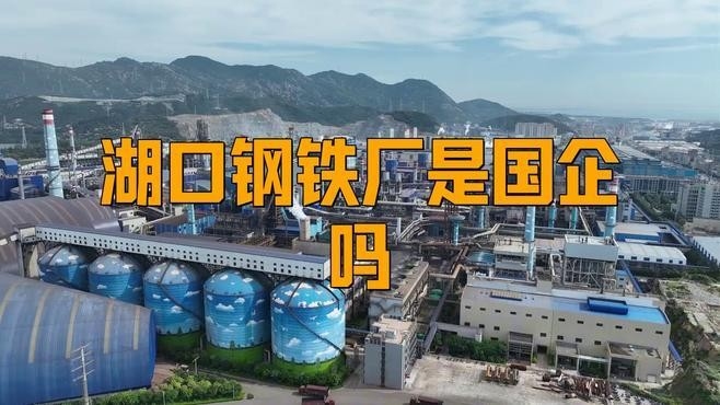 湖口鋼結(jié)構(gòu)公司排名前10名（2018湖口鋼結(jié)構(gòu)公司排名前10名） 行業(yè)新聞 第1張