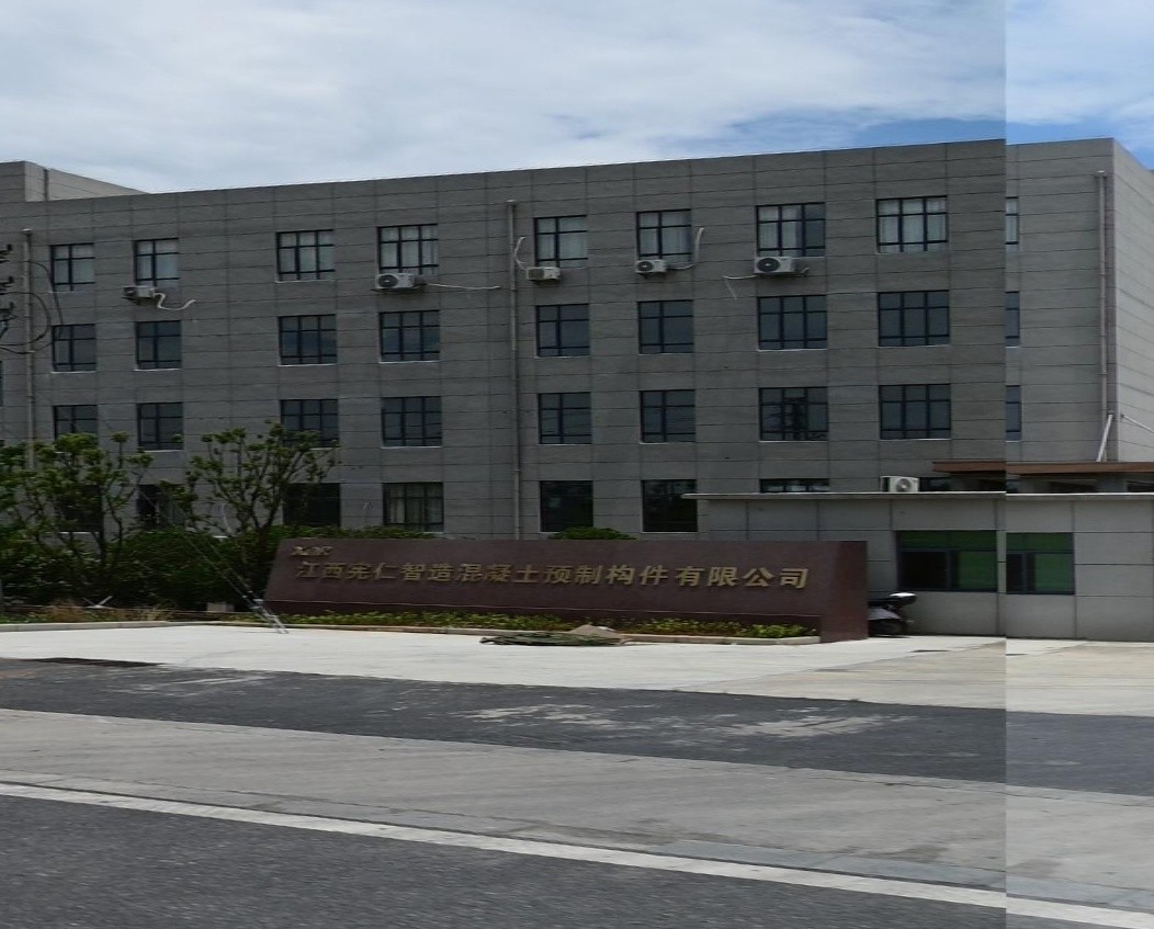 南昌預(yù)制構(gòu)件廠（南昌市部分預(yù)制構(gòu)件廠的相關(guān)信息主要來(lái)源于企業(yè)公開(kāi)數(shù)據(jù)） 行業(yè)新聞 第2張