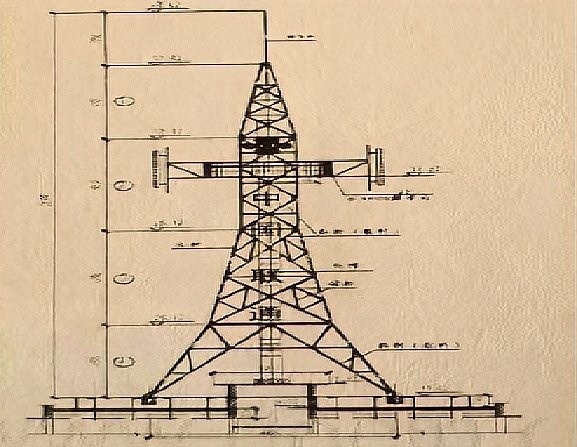塔桅鋼結(jié)構(gòu)設(shè)計（塔桅鋼結(jié)構(gòu)設(shè)計共參考6篇資料共參考6篇資料）