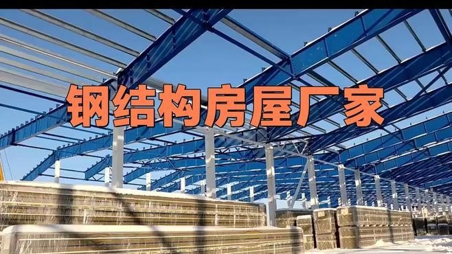 重慶鋼結(jié)構(gòu)廠家電話（重慶鋼結(jié)構(gòu)廠家哪家口碑最好？）