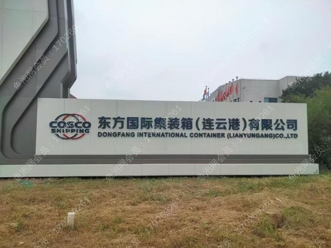 連云鋼結(jié)構(gòu)董事長簡歷（連云鋼結(jié)構(gòu)公司董事長簡歷）