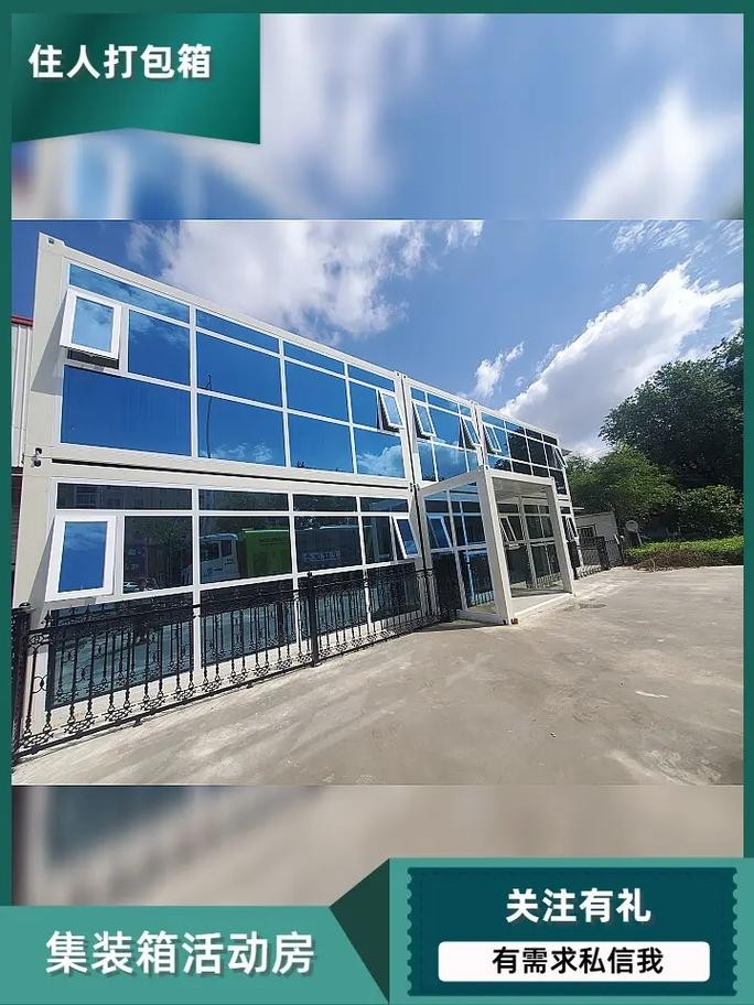 連云鋼結(jié)構(gòu)董事長簡歷（連云鋼結(jié)構(gòu)公司董事長簡歷） 行業(yè)新聞 第4張