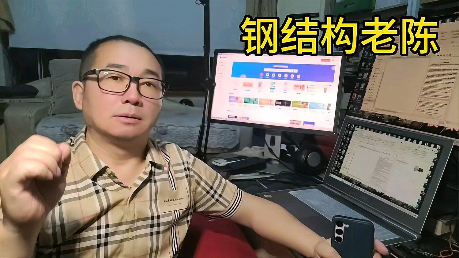 沾化鋼結(jié)構(gòu)公司最好的三個(gè)崗位 行業(yè)新聞 第2張