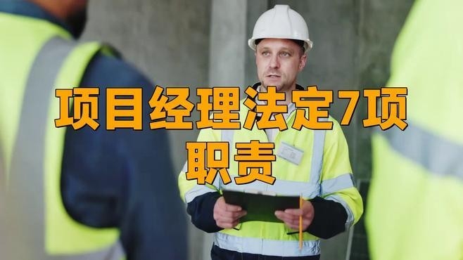 沾化鋼結(jié)構(gòu)公司最好的三個(gè)崗位 行業(yè)新聞 第3張