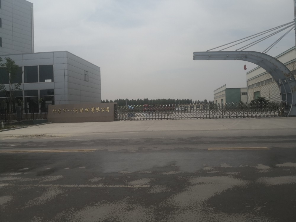 邢臺可一鋼結(jié)構(gòu)有限公司（邢臺可一鋼結(jié)構(gòu)有限公司5.0邢臺可一鋼結(jié)構(gòu)有限公司） 行業(yè)新聞 第1張