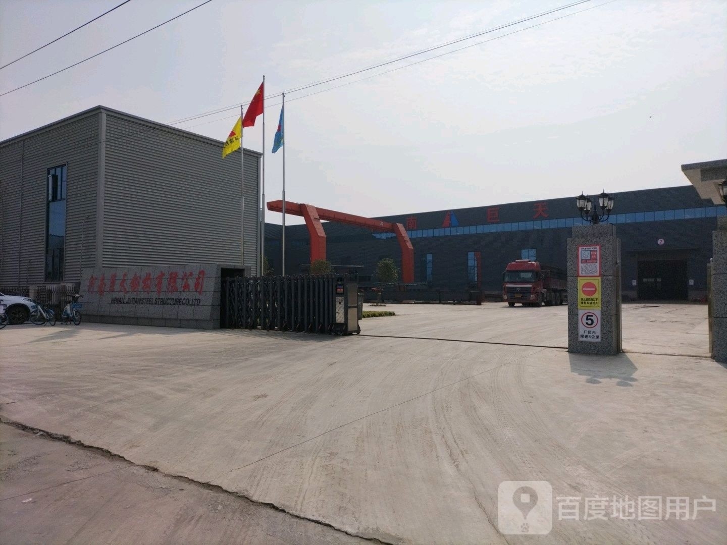 漯河鋼結(jié)構(gòu)工程有限公司（漯河市部分鋼結(jié)構(gòu)工程有限公司信息） 行業(yè)新聞 第5張