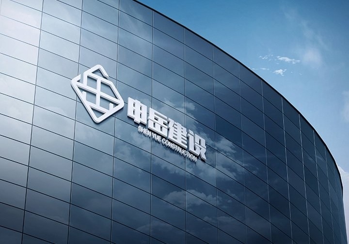 申岳建設(shè)有限公司（山東申岳建設(shè)有限公司怎么樣） 行業(yè)新聞 第4張