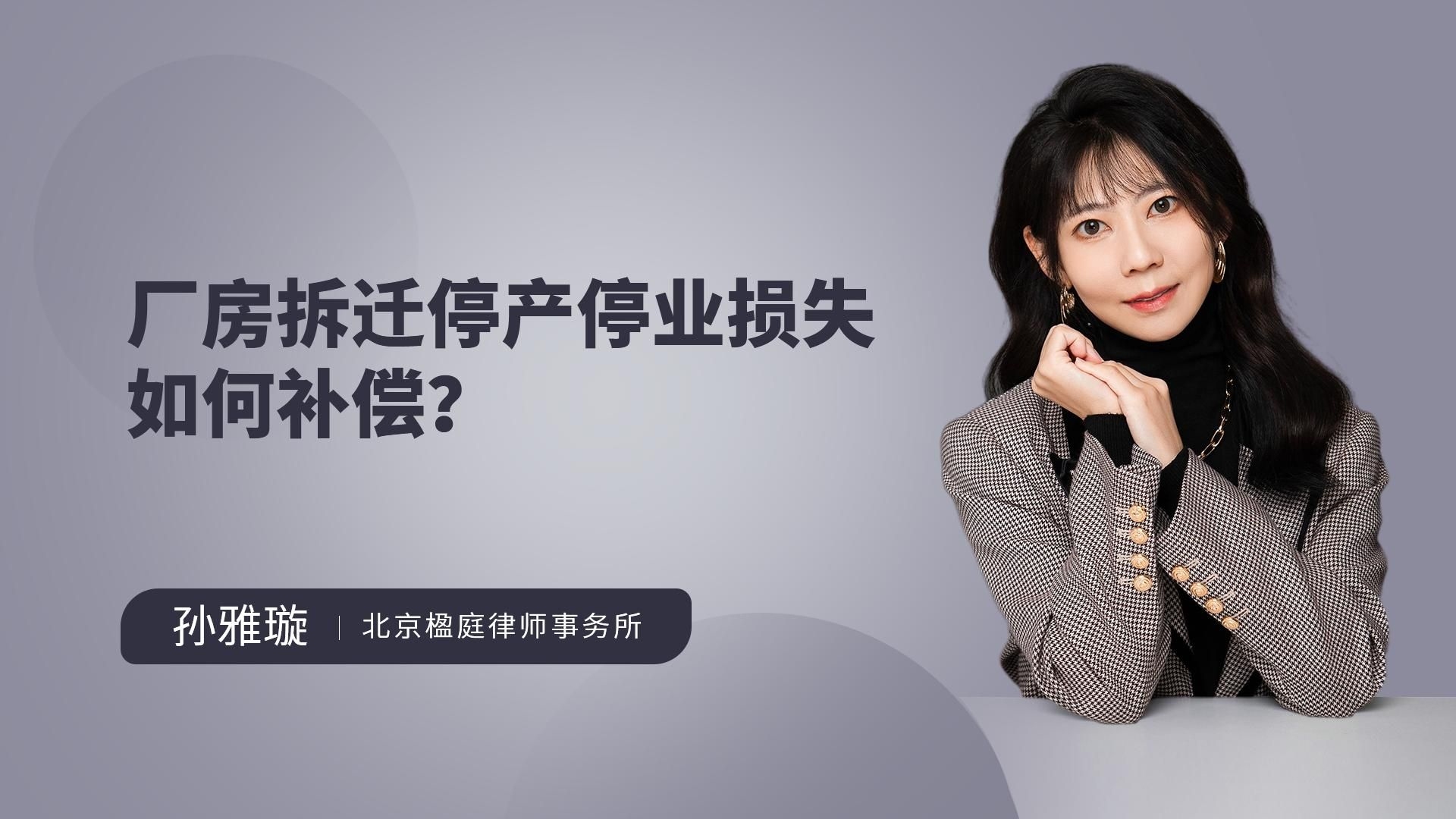 拆遷補償中哪些項目最容易爭議？ 行業(yè)新聞 第10張