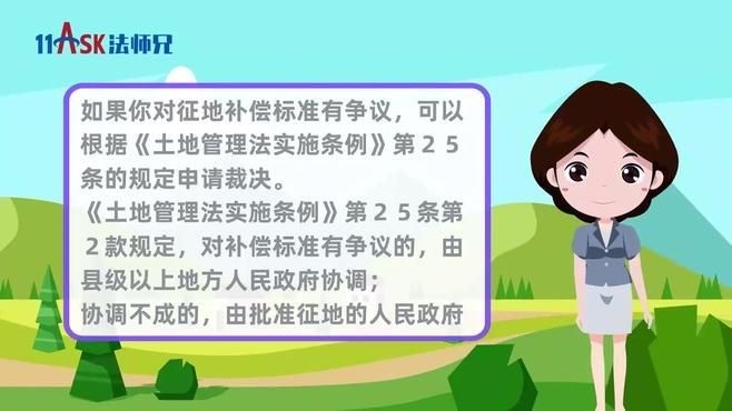 拆遷補償中哪些項目最容易爭議？ 行業(yè)新聞 第11張
