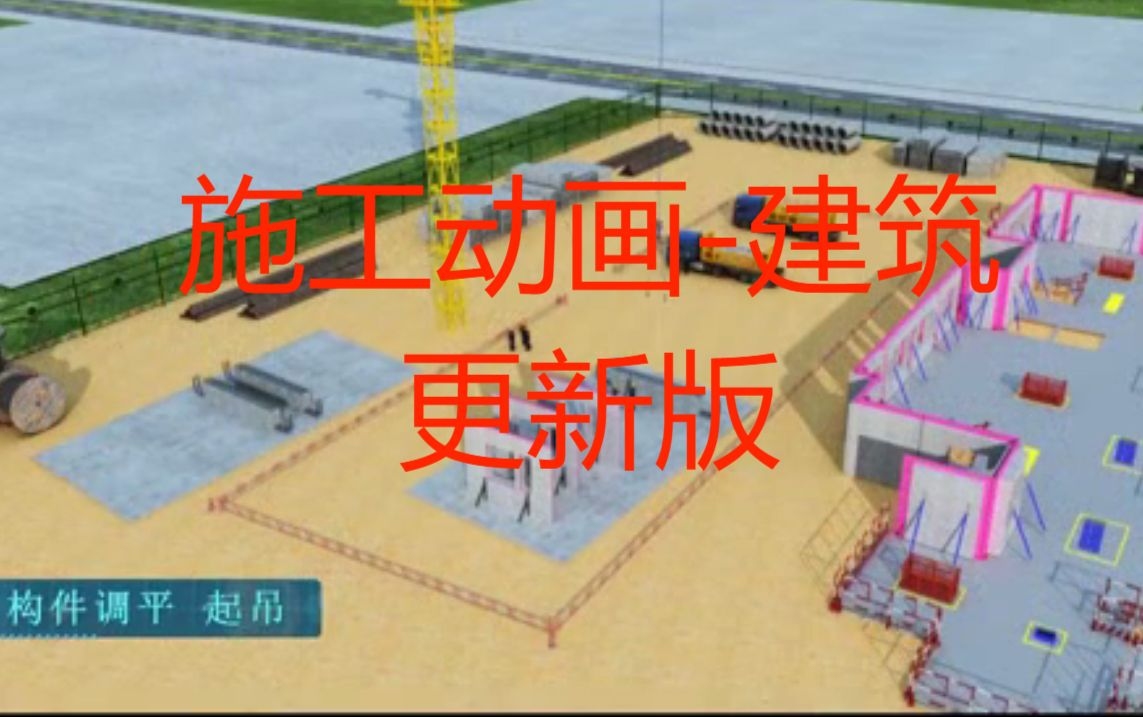 鋼結(jié)構(gòu)廠房屋架安裝有哪些注意事項？（鋼結(jié)構(gòu)廠屋架安裝有哪些注意事項？） 行業(yè)新聞 第5張